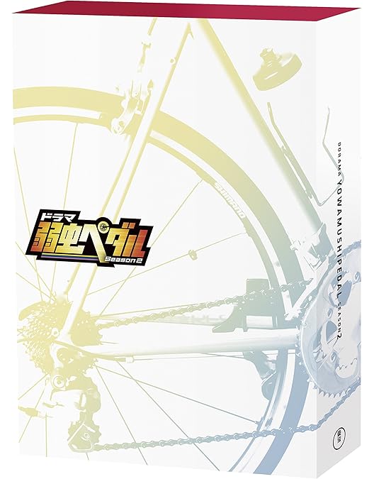 ドラマ 弱虫ペダル DVD BOX 全巻 2025年最新】弱虫ペダル dvd 全巻の人気アイテム - メルカリ