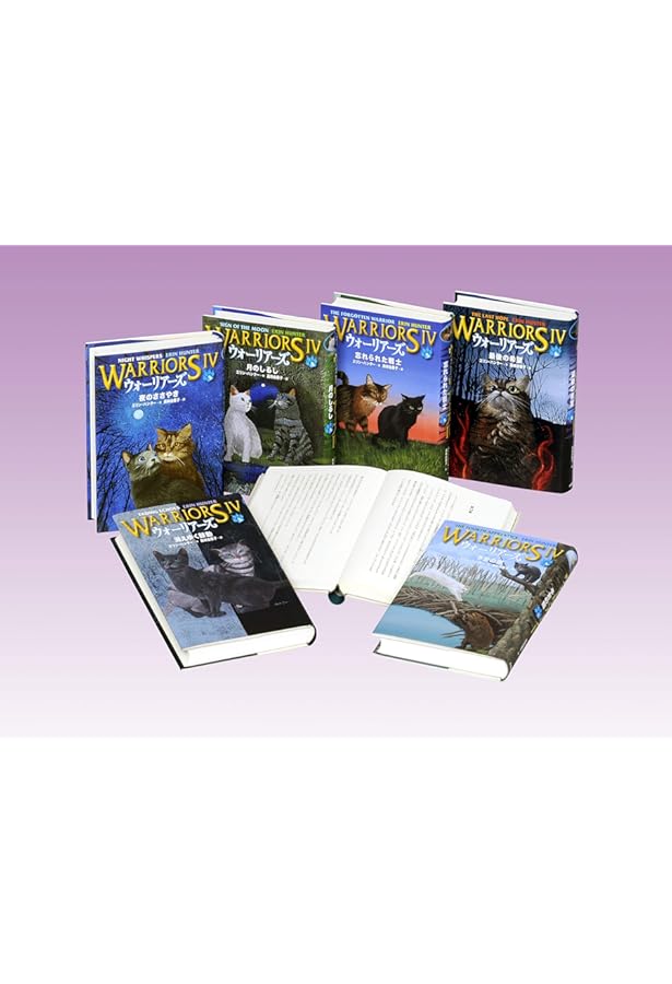 Amazon.co.jp: ウォーリアーズ 第3期(全6巻) : エリン・ハンター, 小澤