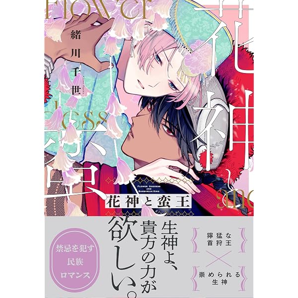 Amazon.co.jp: 春夏秋冬系男子by鈴木さん OFFICIAL FAN BOOK (宝島社