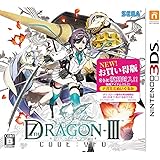 セブンスドラゴンIII code:VFD お買い得版 - 3DS