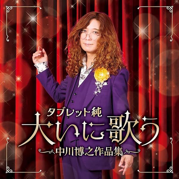 Amazon.co.jp: そんな事より気になるの: ミュージック