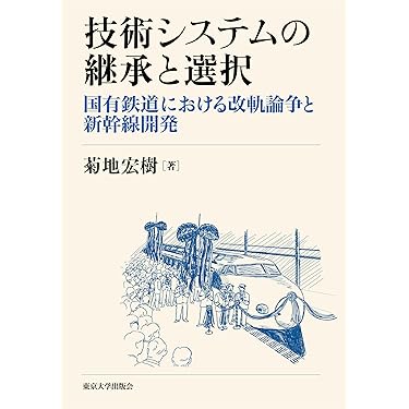 Amazon.co.jp 最新リリース: 経済学 の新着ランキングです。