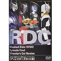 Amazon.co.jp: 劇場版 仮面ライダー龍騎 EPISODE FINAL メイキング