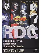 Amazon.co.jp: 仮面ライダージオウ スピンオフ RIDER TIME 仮面