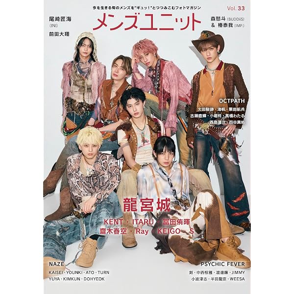 Amazon.co.jp: 秘密を持った少年たち (Blu-ray) (完全生産限定盤) : 龍