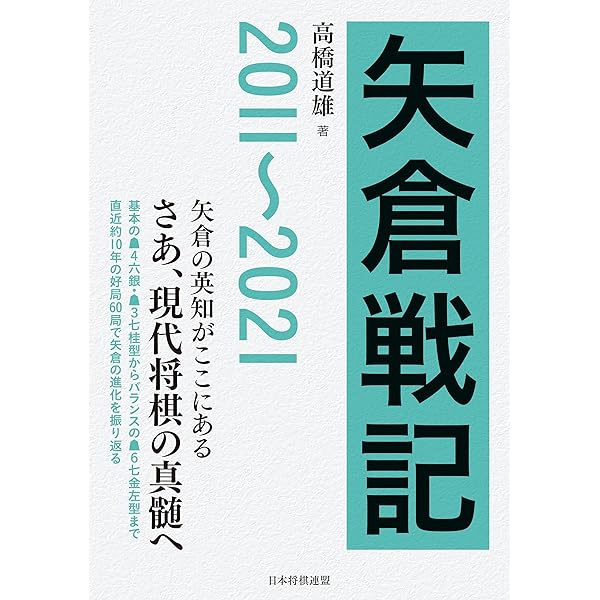 Amazon.co.jp: 中原誠名局集 電子書籍: 中原 誠: Kindleストア