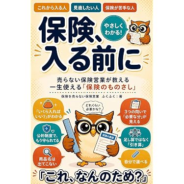 Amazon.co.jp 最新リリース: 個人ファイナンス の新着ランキングです。