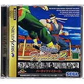 バーチャファイター2
