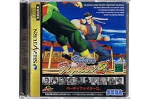 バーチャファイター2