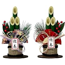 Amazon.co.jp: 山一商店 正月飾り 門松 麗 K11352 : おもちゃ