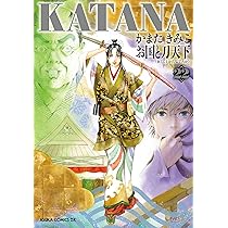 アガサの魂の大釜 日本語版　2枚 MTG アガサの魂の大釜 日本語版 WOE