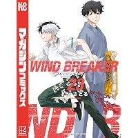 Amazon.co.jp: WIND BREAKER（24） (マガジンポケット