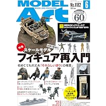 月刊ホビージャパン2026年6月号 | ホビージャパン編集部 |本 | 通販