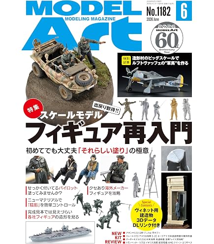 Amazon | アカデミー 1/144 アメリカ E-3G セントリー AEW＆C