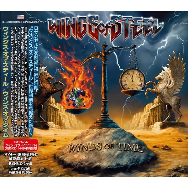 Amazon | Dead To Rights デッド・トゥ・ライツ～不滅の鉄鎚 | METAL
