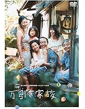 Amazon.co.jp: 海よりもまだ深く [DVD] : 阿部寛, 真木よう子, 小林