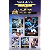 SW版グラディウス オリジン コレクション プレミアムボックス