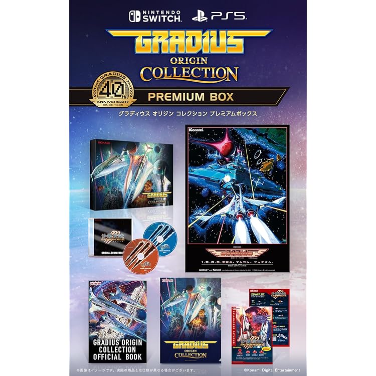 Amazon.co.jp: 【Amazon.co.jpエビテン限定】悪魔城ドラキュラ