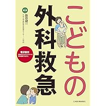 イラストを見せながら説明する 育児のポイントと健康相談 | 金子