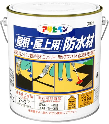 Amazon | タケトップ グレイ 20kg ベランダ防水施工手引き付き 竹林 