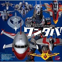 Amazon | 絶体絶命！ウルトラ怪獣 バトル・ミュージック・コレクション