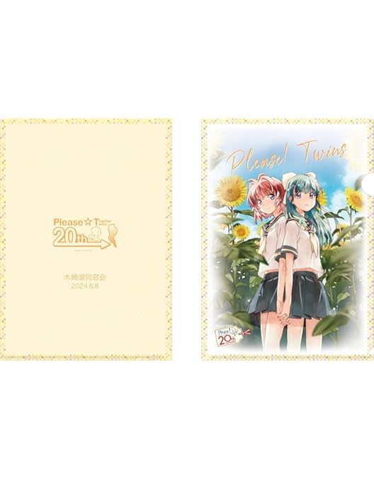 Amazon.co.jp: おねがい☆ツインズ MEMORIAL BOX [DVD] : 合田
