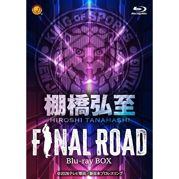 Amazon.co.jp: 棚橋弘至引退記念Blu-ray BOX : 棚橋弘至: DVD