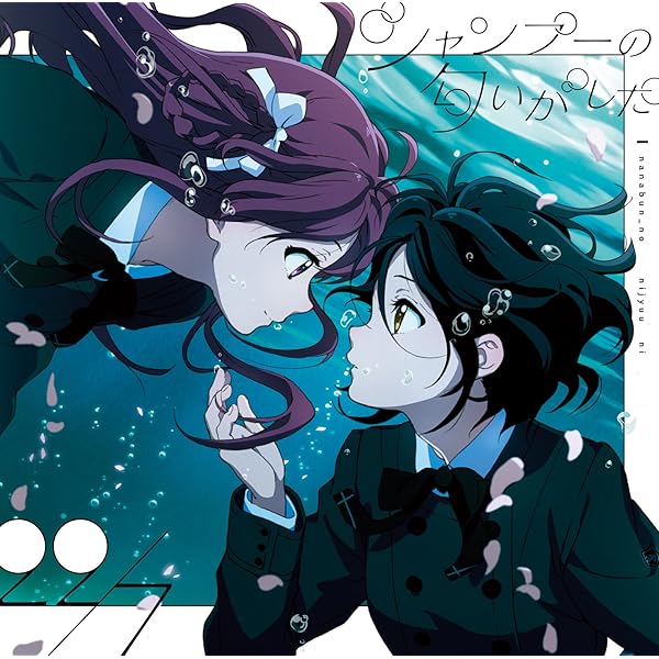 Amazon.co.jp: nowhere: ミュージック