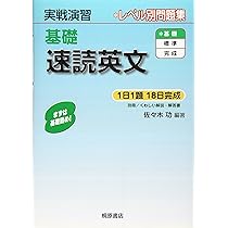【中古】 完成入試英語長文演習/桐原書店/丸山喬 81ZK07Mdf8L._AC_UL210_SR210,