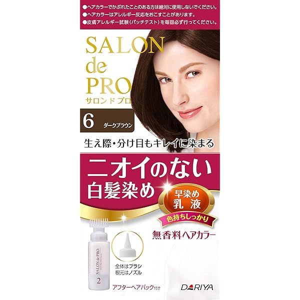 進化版 送料込 毛染め ダリヤ サロンドプロ 無香料ヘアカラー 早染め乳液6 ダークブラウン 27点セット まとめ買い特価 ケース販売 還元祭 Greenzonwheelz Com
