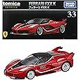 タカラトミー(TAKARA TOMY) トミカプレミアム 33 フェラーリ FXX K ミニカー おもちゃ 6歳以上