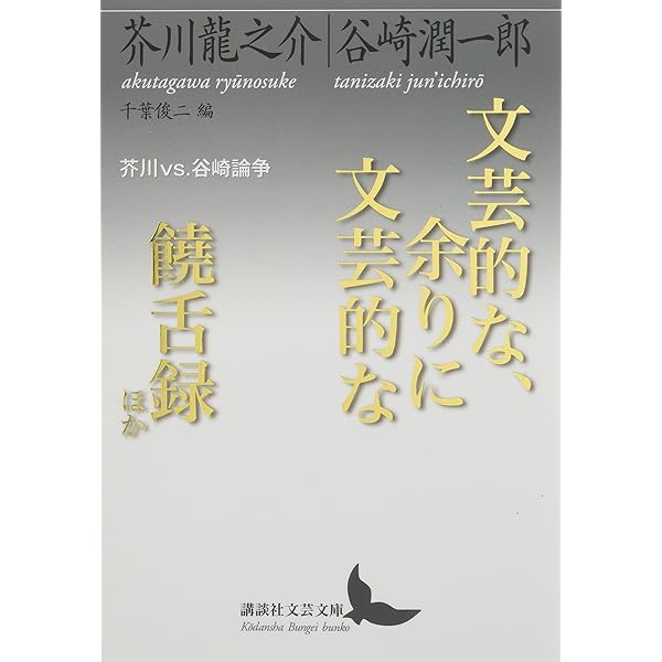 三人妻 改版 (岩波文庫 緑 14-3) | 尾崎 紅葉 |本 | 通販 | Amazon