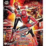 特命戦隊ゴーバスターズVS海賊戦隊ゴーカイジャー THE MOVIE コレクターズパック [Blu-ray]