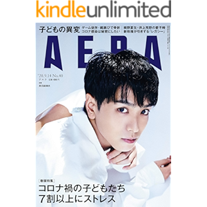 AERA9/14号