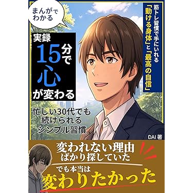 値引き中★スポーツ指導のための専門書セット UP LEVEL (SPORTS 野球練習「走・攻・守」完全マニュアル 絶対上達! 14冊 その他