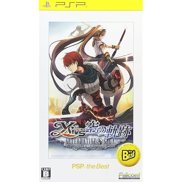 レジスタンス ~報復の刻(とき)~ - PSP Amazon | レジスタンス ~報復の刻(とき)~ - PSP | ゲームソフト