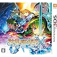 世界樹の迷宮X (クロス) - 3DS