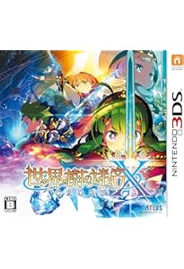 Amazon.co.jp: 世界樹の迷宮X(クロス) 公式パーフェクトガイドDX