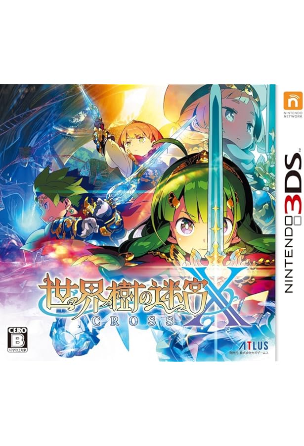 世界樹の迷宮シリーズ全種+公式ガイドブックセット Amazon.co.jp: 世界