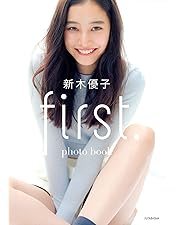 新木優子/Making of ハニー〈初回限定版〉　サイン入り Amazon.co.jp: 新木優子Blu-ray『Making of ハニー』初回限定版