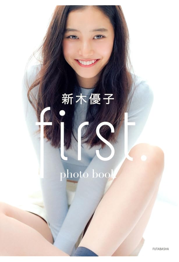 新木優子　写真セット　非売品　特典　レア　希少品　入手困難　貴重品　限定 Amazon.co.jp: 新木優子 2nd写真集「honey」 : 新木 優子, 黒沼 諭: 本