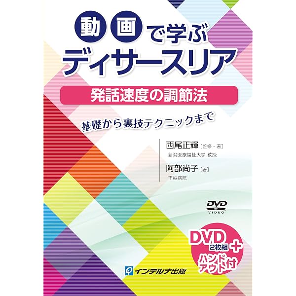 MTPSSE 第1巻 | 西尾正輝 |本 | 通販 | Amazon