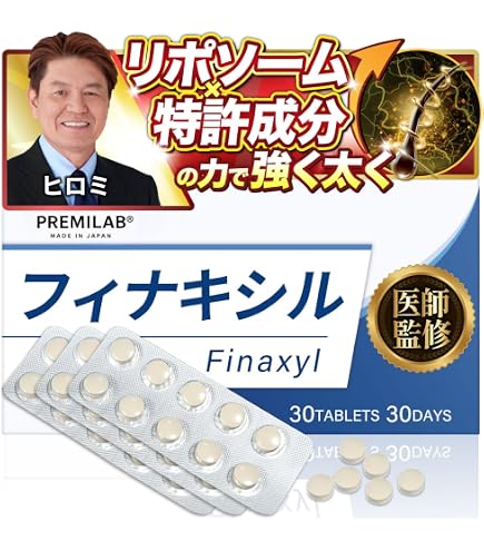 Amazon.co.jp: 自然派研究所 HMB アルティメイト 120粒 : ドラッグストア
