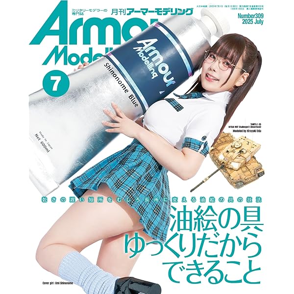 横山宏Ma.K.モデリングブック2 Ma.K. Modeling Book 2 横山宏Ma.K.モデリングブック2 | 横山 宏 |本 | 通販 | Amazon