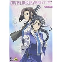 Amazon.co.jp: 逮捕しちゃうぞ the MOVIE リマスター版 [DVD] : 玉川 