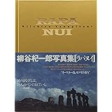 RAPA NUI