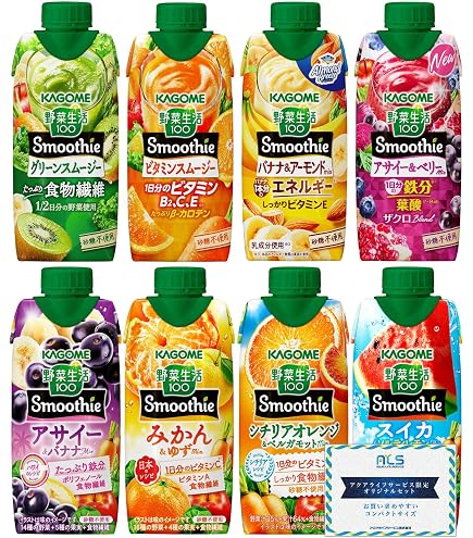 Amazon.co.jp: 野菜生活100 スムージー 4種各3本 アソートセット 330ml