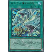 Amazon.co.jp: 遊戯王カード 蒼の深淵 ディープアイズ・ホワイト
