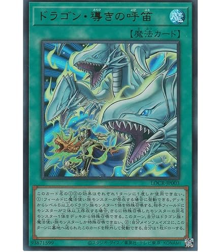 Amazon.co.jp: 【新規イラスト】 遊戯王カード QCAC-JP001 ブルー