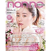 ノンノ 4月号 91oe4VAtNnL._UF350,350_QL50_.jpg